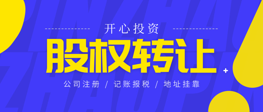 工商局、稅務(wù)局重點檢查企業(yè)注冊地址， 一旦被認(rèn)定異常