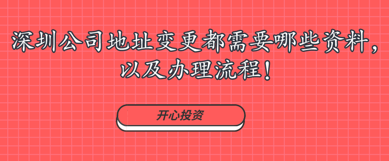 深圳勞務(wù)公司注冊條件有哪些？