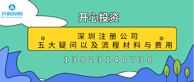 紅色發(fā)票是怎么回事？如何操作？