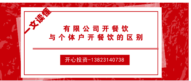 熟知公司注冊程序，專業(yè)代理注冊公司提供高效注冊服務(wù)！