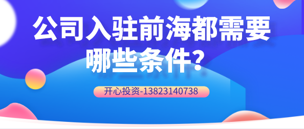 出租住房和非住房都需要繳哪些稅費(fèi)？