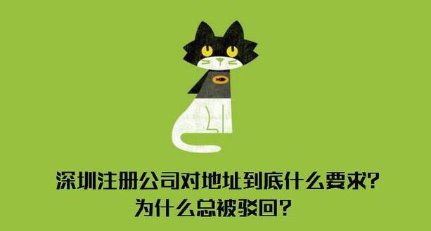 企業(yè)所得稅合理避稅方法[企業(yè)所得稅,稅收政策]