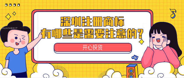 深圳代理記賬業(yè)務(wù)范圍都有哪些？深圳代理記賬業(yè)務(wù)范圍都