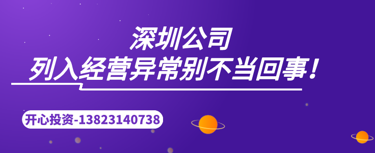 深圳代理記賬：專業(yè)代賬機構(gòu)服務(wù)流程如何？