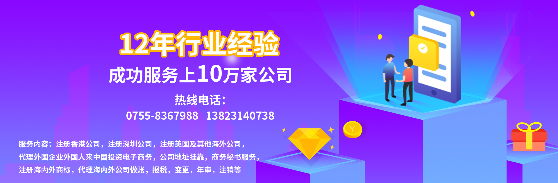 深圳代理記賬為什么被選擇處理財(cái)稅問(wèn)題？