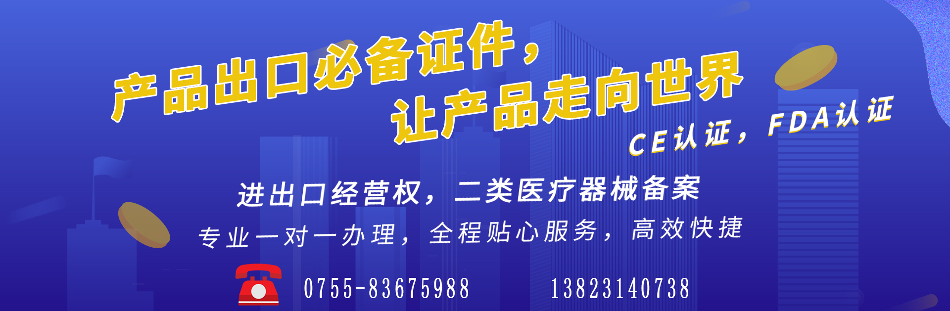 深圳代理記賬公司成立的條件有哪些？深圳代理記賬公司成