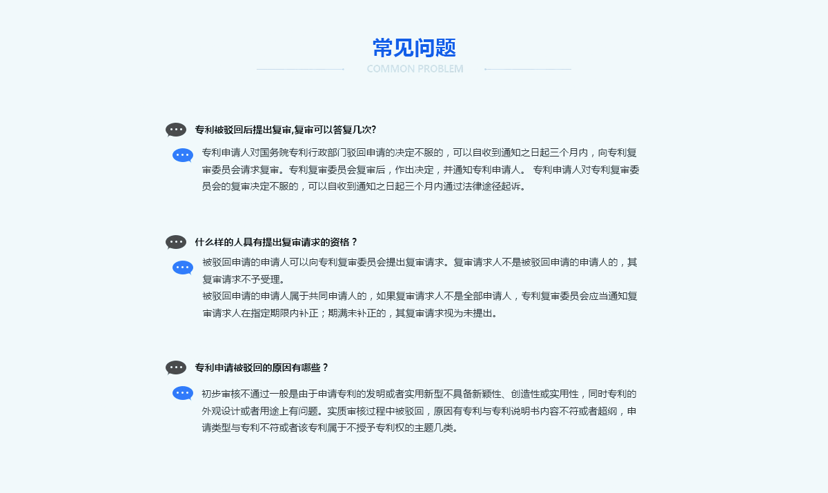 深圳的記賬價(jià)格代表什么？