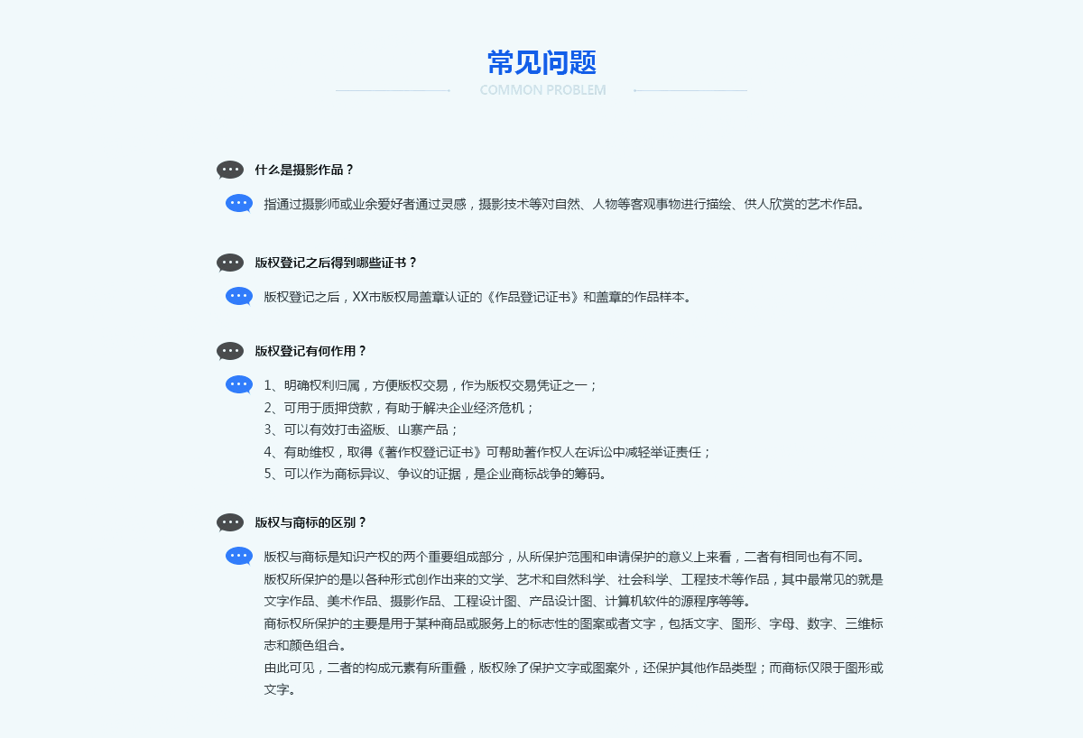 深圳哪家代理記賬公司好？