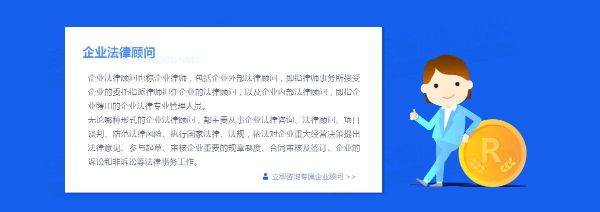 公司過戶流程是怎樣的？貿(mào)易公司是怎么處理的？