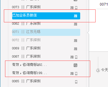 變更法人需要多少錢？變更公司法人的流程是怎樣的？