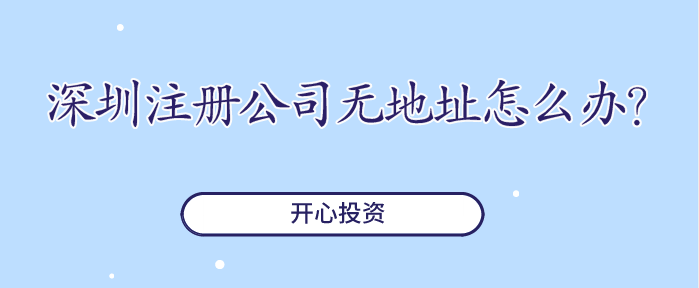 三證合一營業(yè)執(zhí)照需要什么時候辦理？