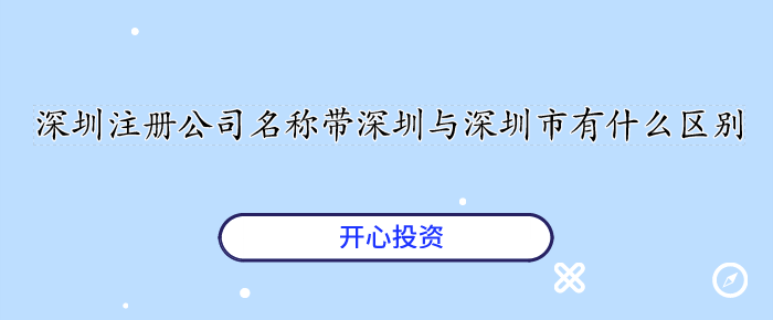 個(gè)人股權(quán)轉(zhuǎn)讓的程序和條件是什么？