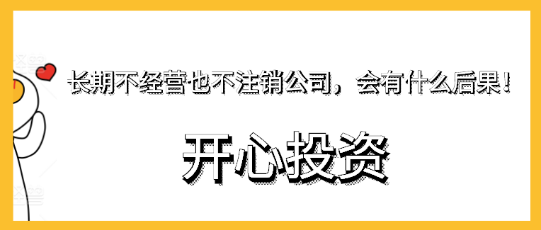 公司更名對勞動合同有影響嗎？