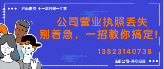 一般怎么成立公司？變更公司地址需要哪些資料？