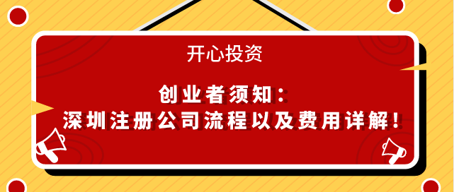 法人代表印章補(bǔ)辦步驟解答？不同印章的法律效力有區(qū)別嗎？