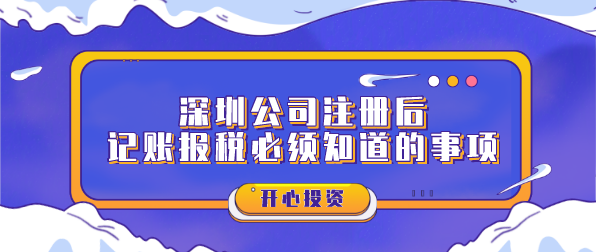 公司注冊(cè)地址怎么改 麻煩嗎？