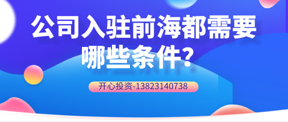 公司變更過(guò)程資料的注意事項(xiàng)