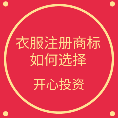 名稱:公司注冊(cè)地址變更類型？還沒拿到產(chǎn)權(quán)證怎么辦？