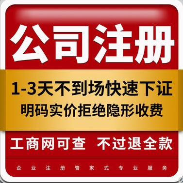 變更公司地址需要哪些材料 變更公司地址需要提前準備哪些材料？