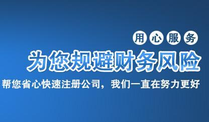 深圳代理記賬機(jī)構(gòu)提前準(zhǔn)備的材料多嗎？