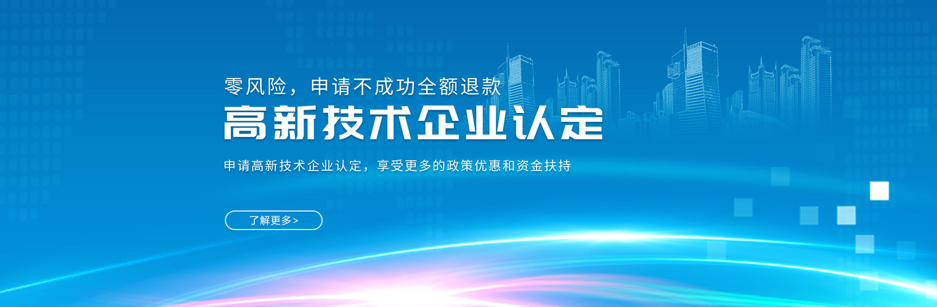 公司更改的工藝材料價(jià)格是多少？