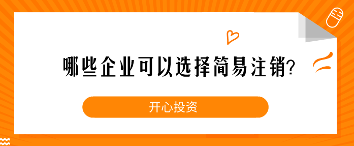 深圳記賬程序不遵循有哪些弊端？