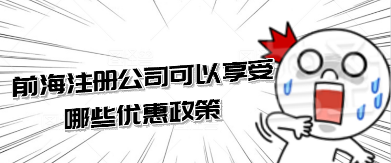 個體戶要做賬報稅嗎？個體戶可以享受哪些稅收優(yōu)惠？