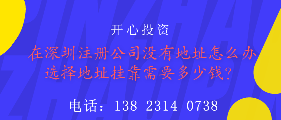 公司變更法人后 對(duì)新法人有影響嗎？公司法人變更需要幾天？