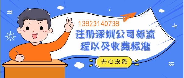 深圳的代理記賬規(guī)定嚴格嗎？