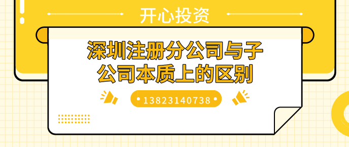 深圳現(xiàn)有的代理記賬流程是怎樣的？