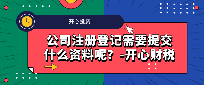 深圳一般納稅人的會(huì)計(jì)核算和納稅申報(bào)服務(wù)是怎樣的？