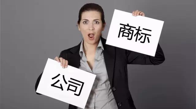 如何注冊深圳公司？深圳營業(yè)執(zhí)照在哪里辦理？