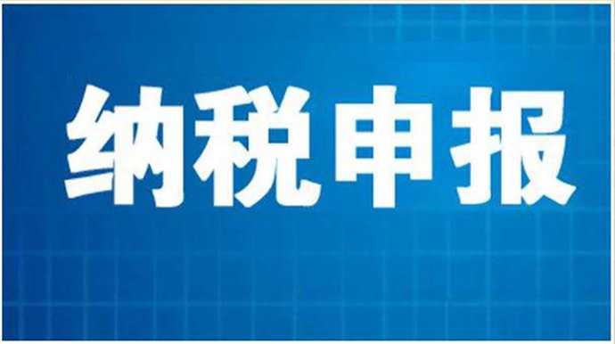 公司注冊資本到時候還沒認(rèn)繳怎么辦？