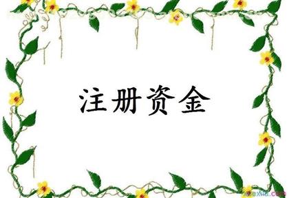 注冊公司地址不正常怎么辦？怎么補(bǔ)救？