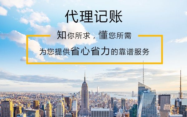 補辦法定代表人印章需要哪些資料？什么樣的印章丟失會影響公司賬戶？