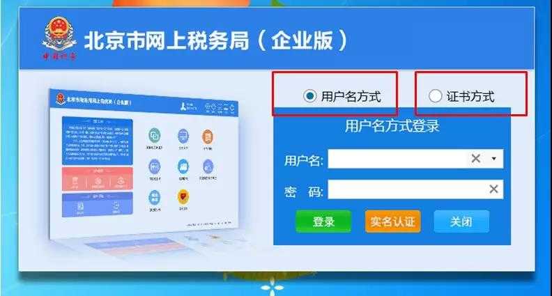 邊肖:公司名稱變更流程