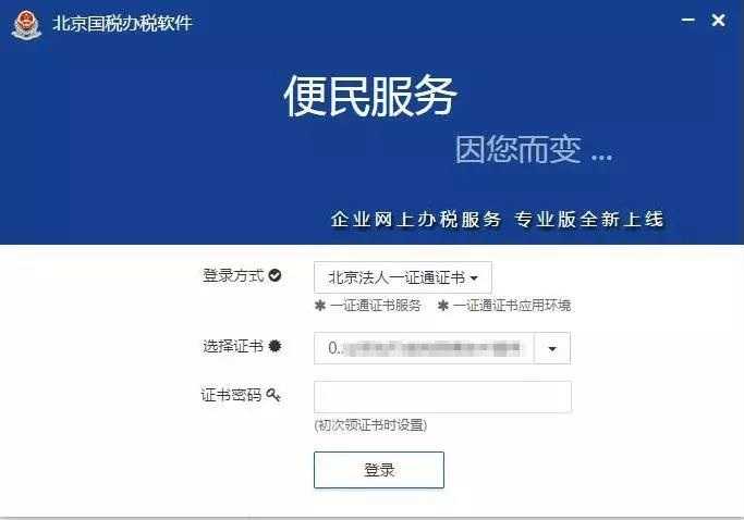 深圳代理記賬的收費是怎么算的？