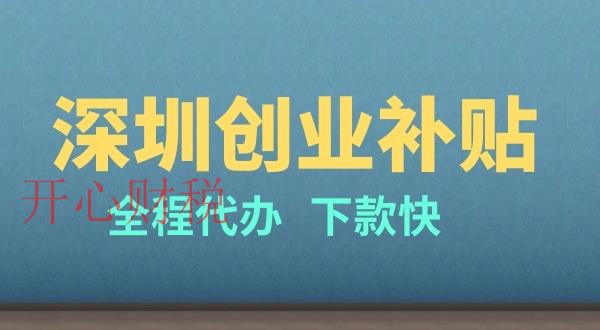 為什么必須遵循深圳代理記賬步驟？