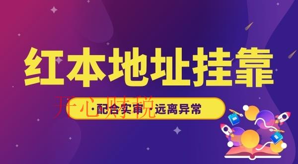 誰說‘免稅發(fā)票’不能‘入賬抵扣’？12種免稅發(fā)票的財政處理