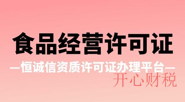 成立深圳公司代理記賬需要什么條件？