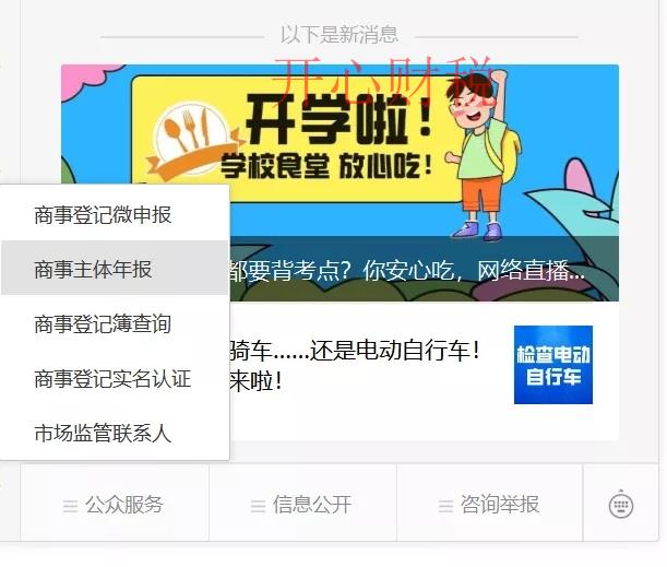 深圳記賬流程最重要的是什么？