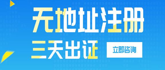 深圳代理記賬：小公司賬務(wù)處理尋求代理記賬有哪些好處？