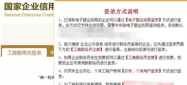 工商異常了，還可以做公司變更事項(xiàng)嗎？-開心工商異常解除代辦