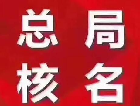 財(cái)務(wù)公司合規(guī)稅籌：缺成本？所得稅25%，換個(gè)方法，綜