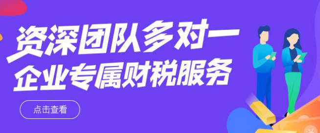 深圳公司變更法人需要進(jìn)行哪些流程？