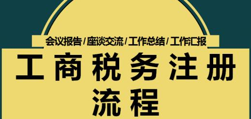 深圳代理記賬處理公司財(cái)稅的方式是什么？深圳代理記賬處