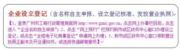 2021個人獨資企業(yè)注冊后需要交哪些稅？