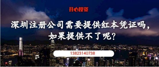 深圳市財稅咨詢公司，就這樣選！