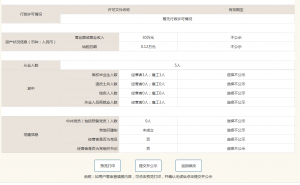 國(guó)內(nèi)開戶香港卡銀行（實(shí)現(xiàn)國(guó)際資金自由流轉(zhuǎn)